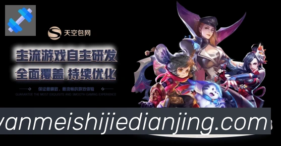 实时数据中心