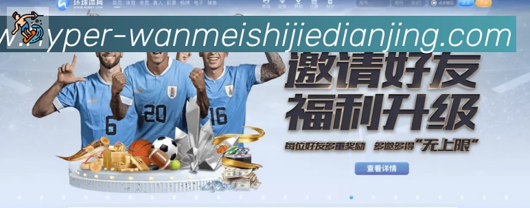 用户互动社区